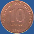 10 сентимо Филиппин 1996 года